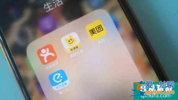 iOS15系统上线的新功能成了美团、微信等App的“监视器”？