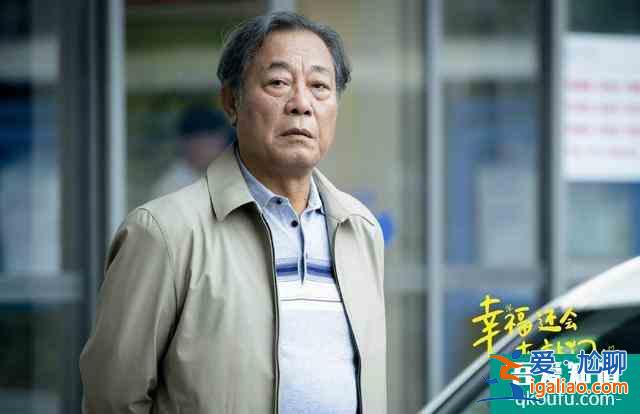 《幸福还会来敲门》孩子梗惹争议，编剧的无奈、执着与人性温度？