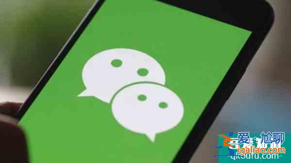 iOS15系统上线的新功能成了美团、微信等App的“监视器”？