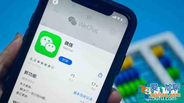 iOS15系统上线的新功能成了美团、微信等App的“监视器”？