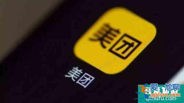 iOS15系统上线的新功能成了美团、微信等App的“监视器”？