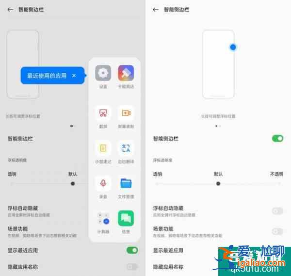 高效办公，跨屏互联，ColorOS 12亮点真多！？