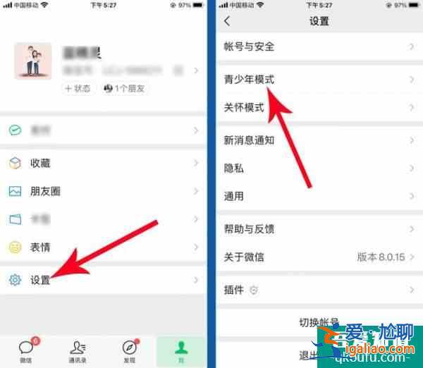 微信青少年模式监护人怎么设置？青少年模式监护人功能使用方法？