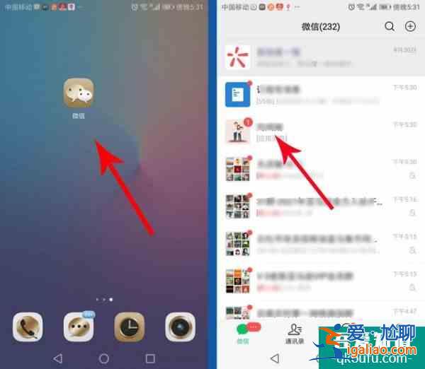 微信青少年模式监护人怎么设置？青少年模式监护人功能使用方法？