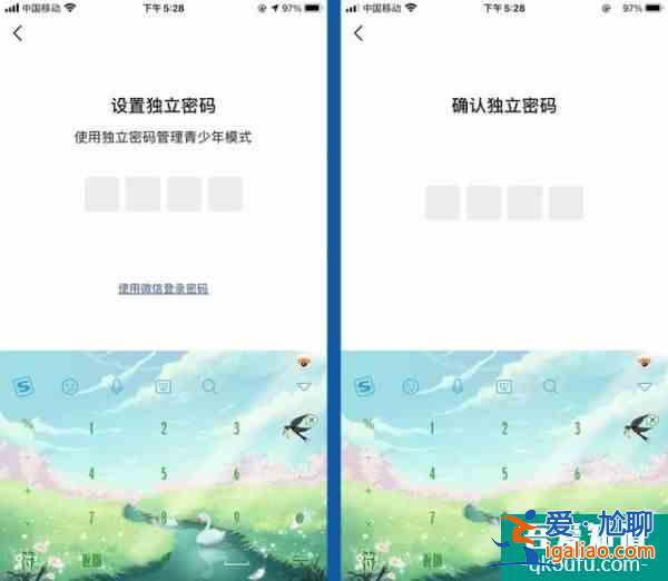 微信青少年模式监护人怎么设置？青少年模式监护人功能使用方法？