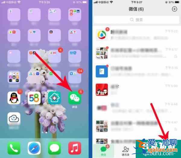 微信青少年模式监护人怎么设置？青少年模式监护人功能使用方法？