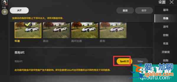 绝地求生2手游公测画质太糊被吐槽只要修改3个设置堪比端游？