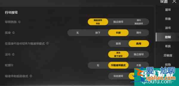 绝地求生2手游公测画质太糊被吐槽只要修改3个设置堪比端游？