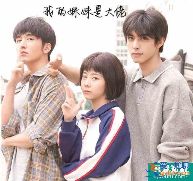 《以家人之名》凭什么热度爆表？集齐三个爆款演员，剧情笑到喷饭？