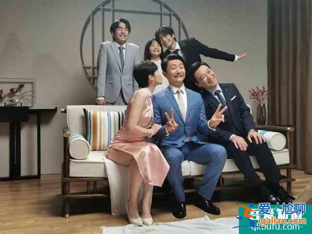 《以家人之名》凭什么热度爆表？集齐三个爆款演员，剧情笑到喷饭？