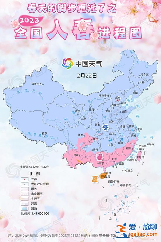 春天的脚步到哪儿了？这些地方的“气温”继续被拿捏？