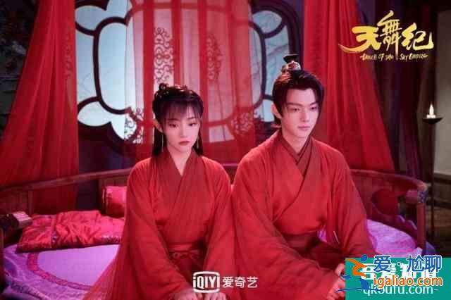 推荐《天舞纪》单纯女主x小霸王男主古装玄幻校园剧？