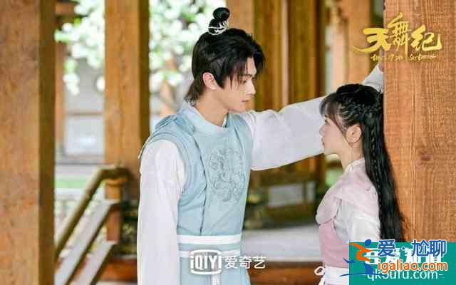 推荐《天舞纪》单纯女主x小霸王男主古装玄幻校园剧？