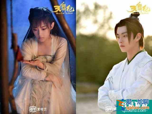 推荐《天舞纪》单纯女主x小霸王男主古装玄幻校园剧？
