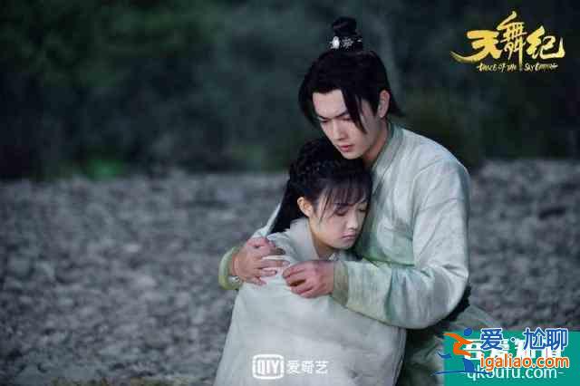 推荐《天舞纪》单纯女主x小霸王男主古装玄幻校园剧？