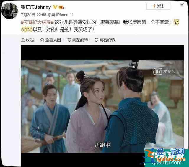 推荐《天舞纪》单纯女主x小霸王男主古装玄幻校园剧？