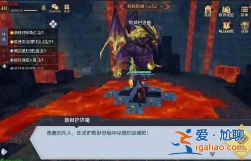 神角技巧boss巴洛魔打法阵容推荐：boss巴洛魔打法细节分享？
