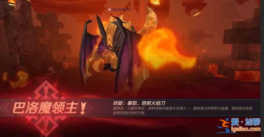 神角技巧boss巴洛魔打法阵容推荐：boss巴洛魔打法细节分享？