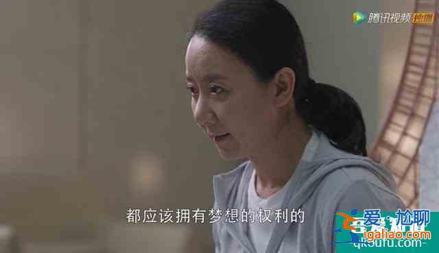 《三十而已》买珠宝的大妈和店长是整部剧最善良的人？