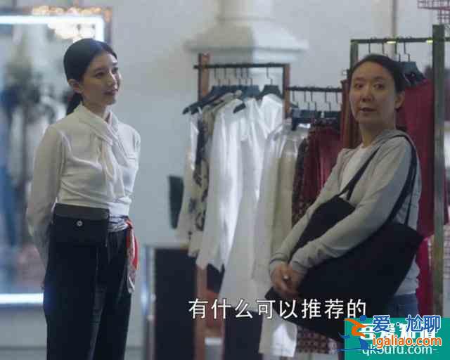 《三十而已》买珠宝的大妈和店长是整部剧最善良的人？