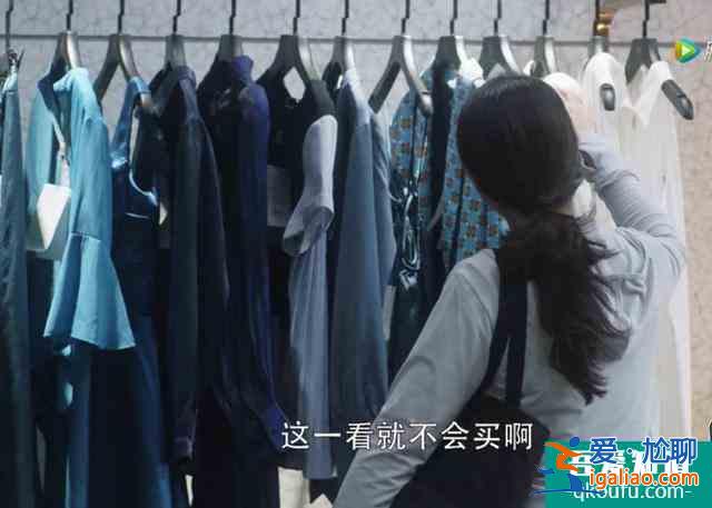 《三十而已》买珠宝的大妈和店长是整部剧最善良的人？