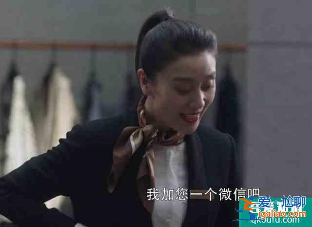《三十而已》买珠宝的大妈和店长是整部剧最善良的人？