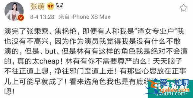今年热播剧，每部都有小三，为什么《三十而已》的林有有最招骂？？