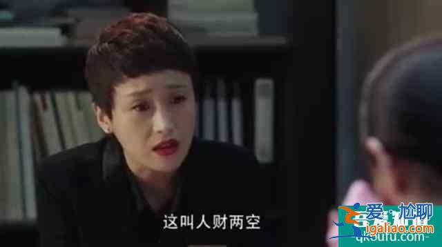 《三十而已》买珠宝的大妈和店长是整部剧最善良的人？
