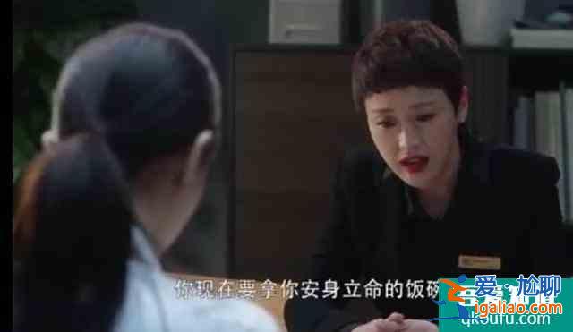 《三十而已》买珠宝的大妈和店长是整部剧最善良的人？