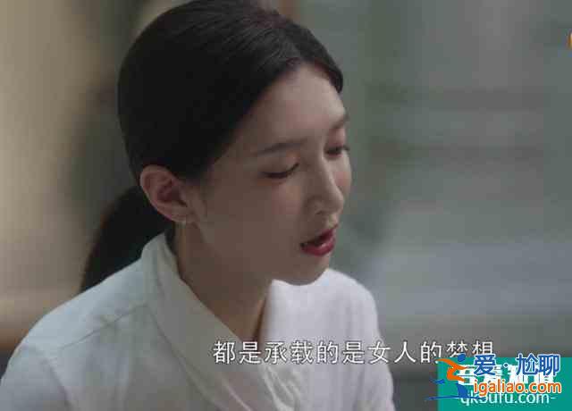 《三十而已》买珠宝的大妈和店长是整部剧最善良的人？