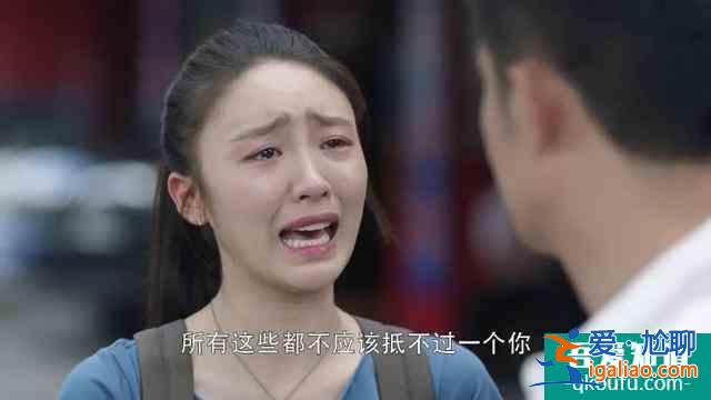 今年热播剧，每部都有小三，为什么《三十而已》的林有有最招骂？？
