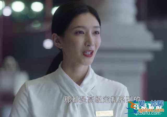 《三十而已》买珠宝的大妈和店长是整部剧最善良的人？