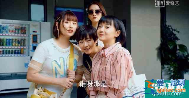 《二十不惑》的关晓彤，是怎么把Prada穿成19.9包邮某宝风的？？