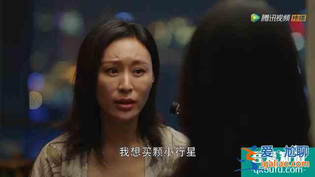 姑娘们，《三十而已》没告诉你的事，让我来说说吧？