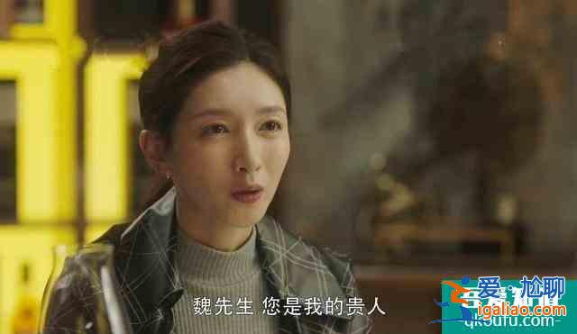 姑娘们，《三十而已》没告诉你的事，让我来说说吧？