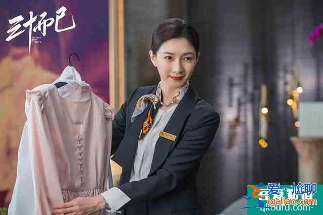 姑娘们，《三十而已》没告诉你的事，让我来说说吧？