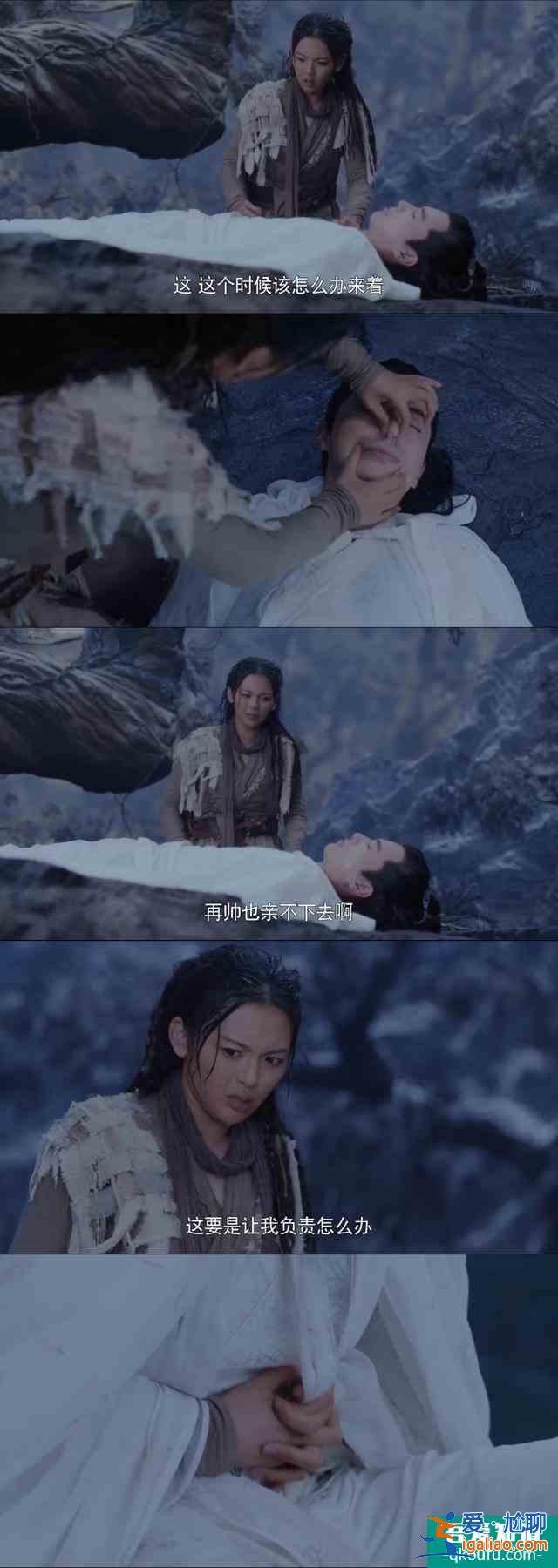 且听凤鸣：杨超越被废修为，干瞪眼尴尬演技，还是乞丐脸比较入戏？