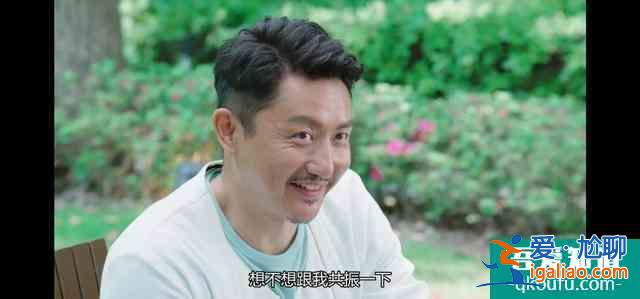《以家人之名》首播，谭松韵有演技，涂松岩有味道，预定爆款？