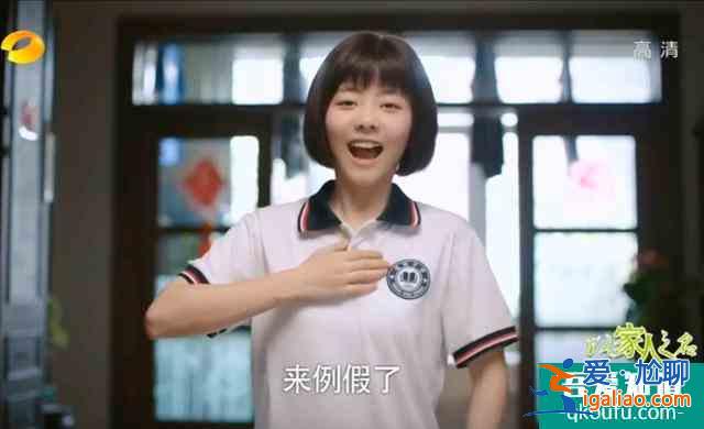 《以家人之名》首播，谭松韵有演技，涂松岩有味道，预定爆款？