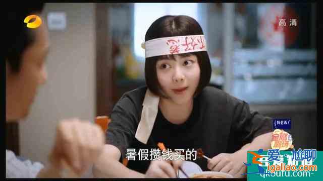 《以家人之名》首播，谭松韵有演技，涂松岩有味道，预定爆款？