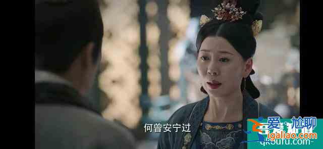 《锦绣南歌》：孙太妃这样的结局，彭城王有一半的错？
