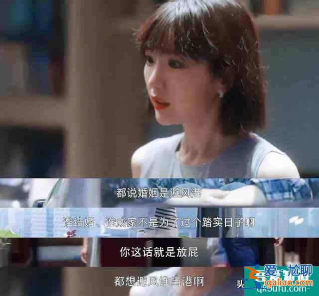 三十而已大结局，揭露了很多扎心真相？