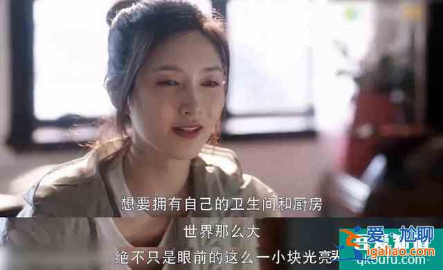三十而已大结局，揭露了很多扎心真相？