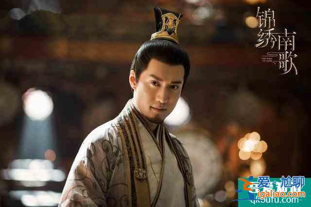 《锦绣南歌》秦昊迎娶李沁为什么会遭众人阻拦？有什么历史依据？？