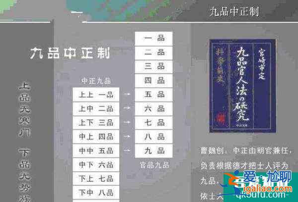 《锦绣南歌》秦昊迎娶李沁为什么会遭众人阻拦？有什么历史依据？？