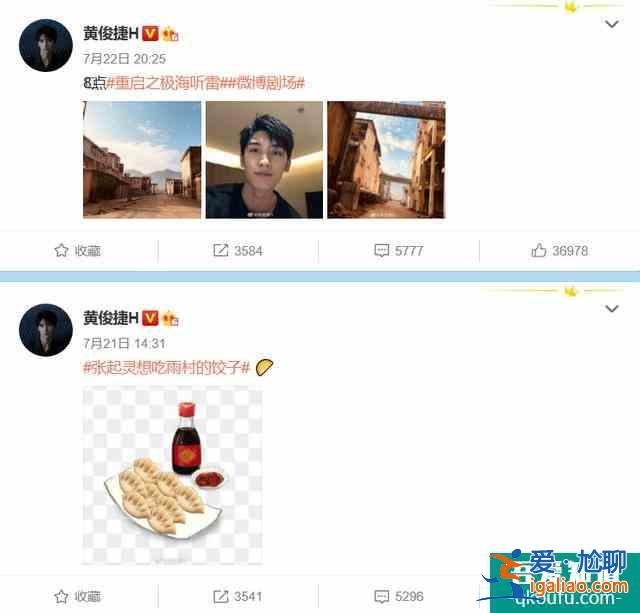 《重启》张起灵粉丝暴涨到500万，被批数据太假，演技太差被群嘲？