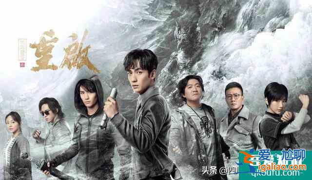 《重启》热播，朱一龙用细节为“吴邪”添彩？