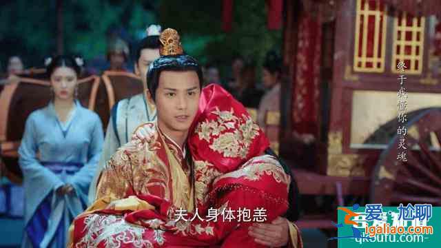 《离人心上》：郑业成还是帅将军，胡意旋不再傻白甜？