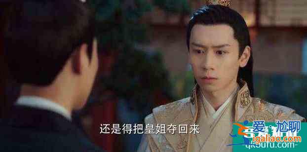 《离人心上》：郑业成还是帅将军，胡意旋不再傻白甜？