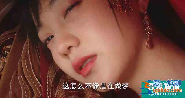 《离人心上》：先婚后爱的甜宠剧，但特效真的有雷到我？